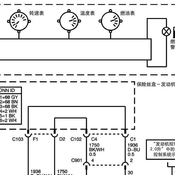 2005年上海雪佛兰-新景程 仪表电路图