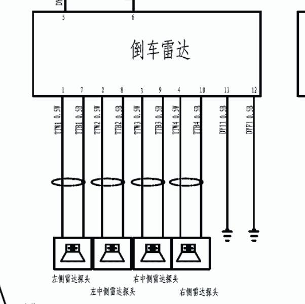 2014年猎豹Q6倒车雷达电路图