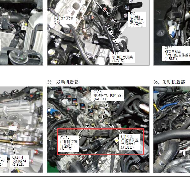2020年现代途胜霍尔传感器位置