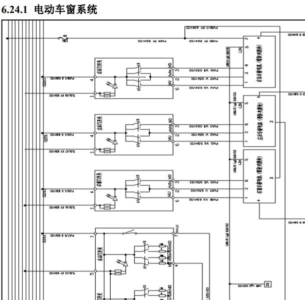 2016年长安睿驰车窗电路图