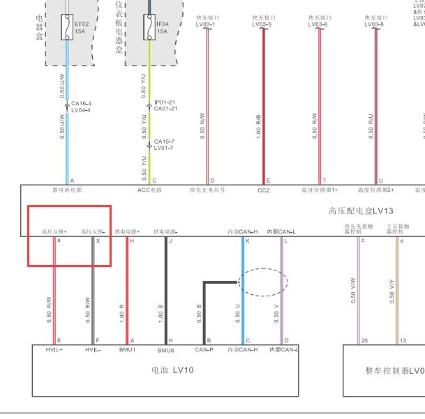 2017年海狮X30L EV高压互锁电路图