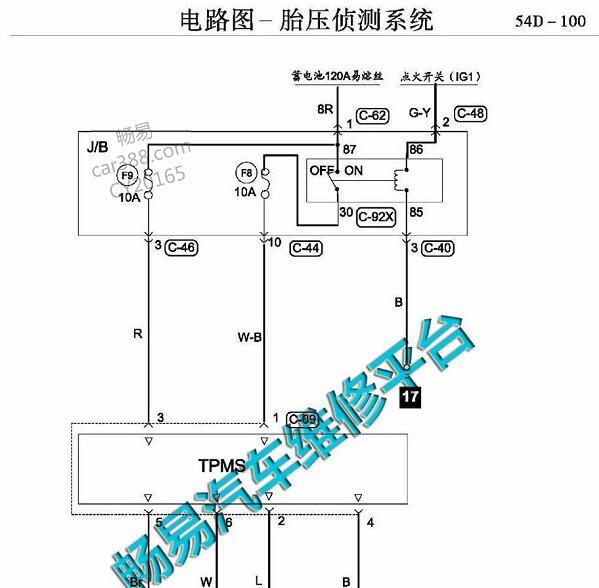 2013年东南汽车-V6菱仕胎压监测电路图
