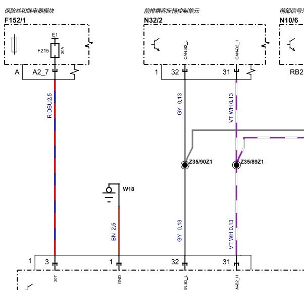 2024年奔驰C260电动座椅电路图