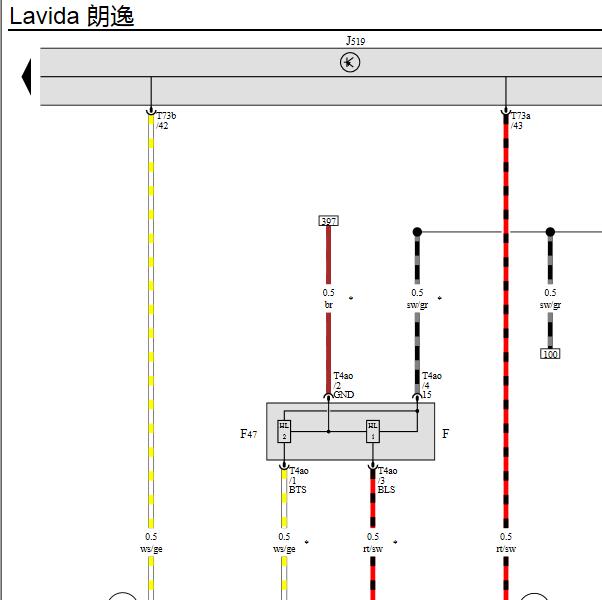 2011年大众朗逸刹车灯电路图