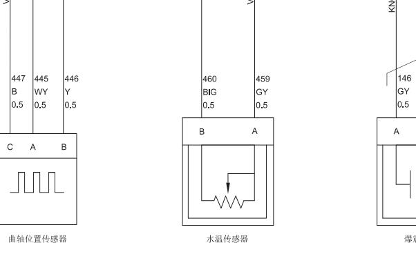 江铃汽车4G69S4N发动机水温传感器电路图