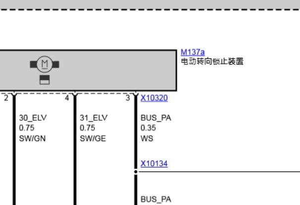 2006年宝马530i 转向锁电路图
