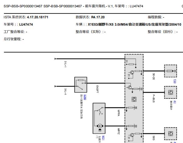 2003年宝马X5车窗电路图