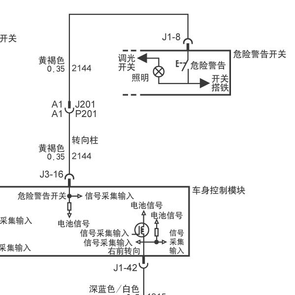 2006年上海别克-GL8陆尊 应急灯电路图