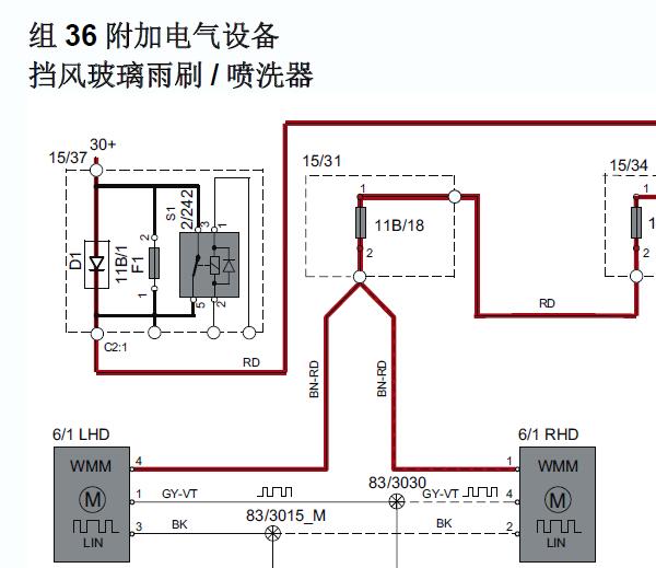 2014年沃尔沃V40雨刮电路图