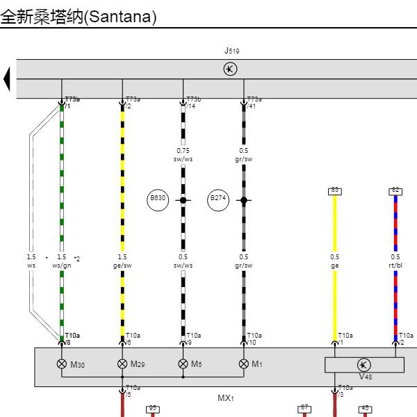 2021大众桑塔纳 大灯电路图