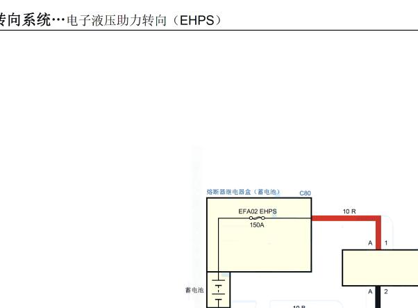 2022年五十铃铃拓转向系统电路图