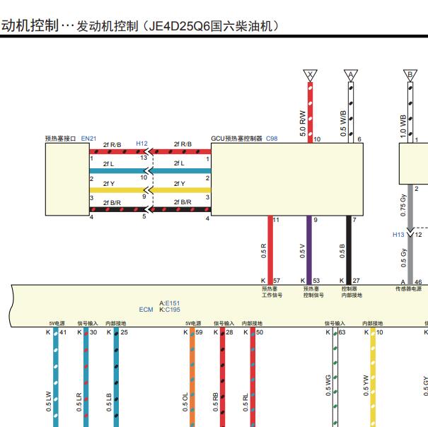 五十铃4D25发动机预热塞电路图