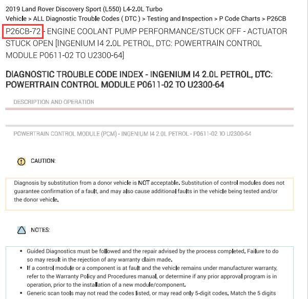 2019年路虎发现神行P26CB故障码资料