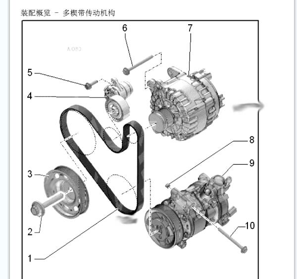 2023年大众凌度DSV发动机正时