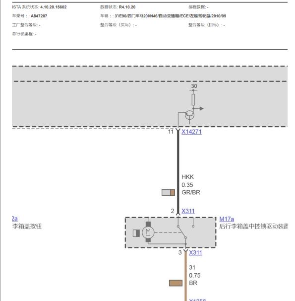 2010年宝马320i尾门锁电路图.