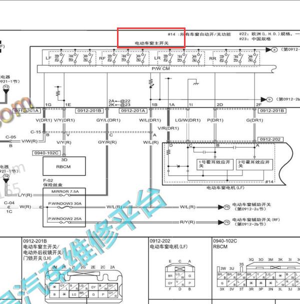 2013-2014年马自达6阿特兹 左前升降器开关电路图