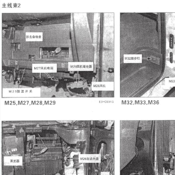 2009年江淮瑞风部件位置