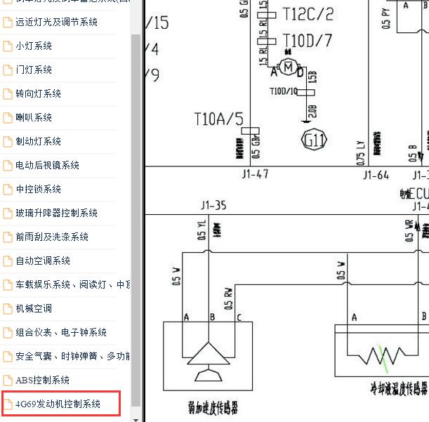 2016-2017年黄海N2 4G69发动机电路图