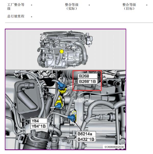 2016年宝马X1机油压力传感器位置