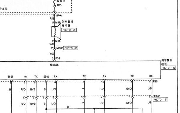 2005年现代途胜倒车雷达电路图资料