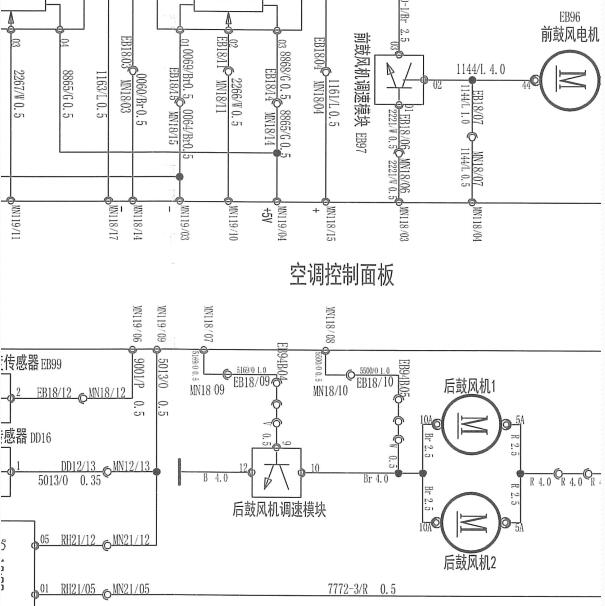 2017年依维柯空调鼓风机电路图