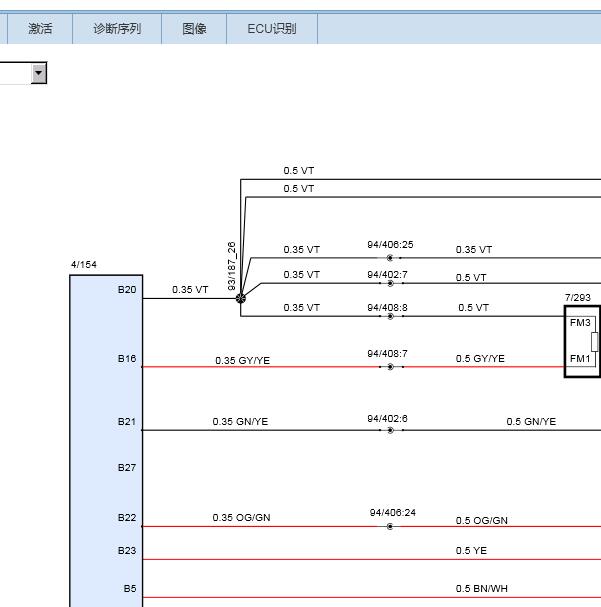 2024年沃尔沃S90 空调电路图