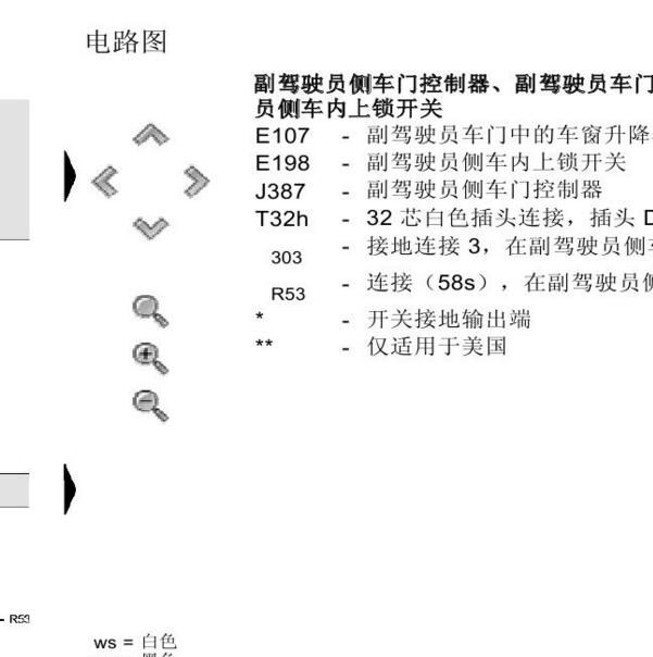 2009-2010年奥迪A6L 右前车窗电路图
