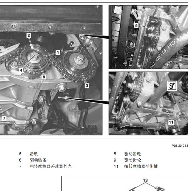 2011年奔驰C200发动机正时维修手册