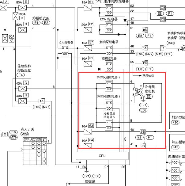 2007年日产骊威发动机冷却风扇电路图资料