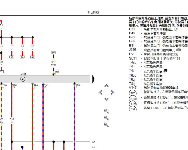 2011年大众波罗车窗电路图