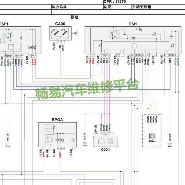 2011年标致3008变速箱电路图