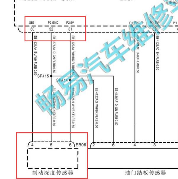 2019年大通G50 制动深度传感器电路图