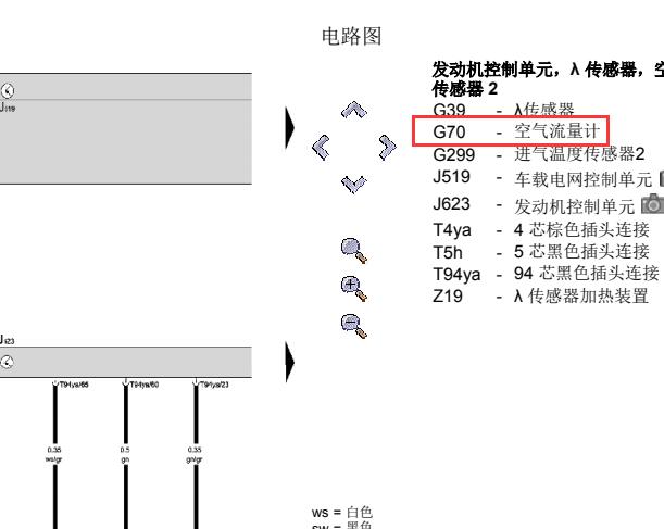 2008年大众迈腾发动机空气流量传感器电路图