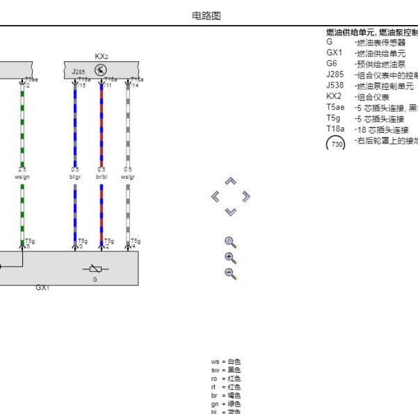 2023年大众揽境燃油供应单元电路图