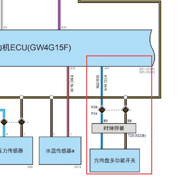 2019-2021年长城哈弗H2 定速巡航电路图