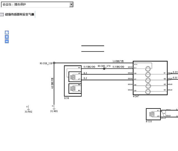 2020年沃尔沃V90安全气囊电路图