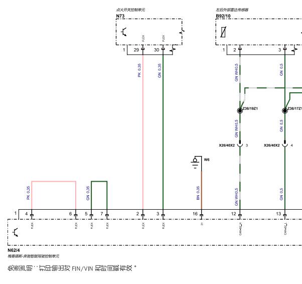 2021年奔驰EQC ACC及车距控制电路图