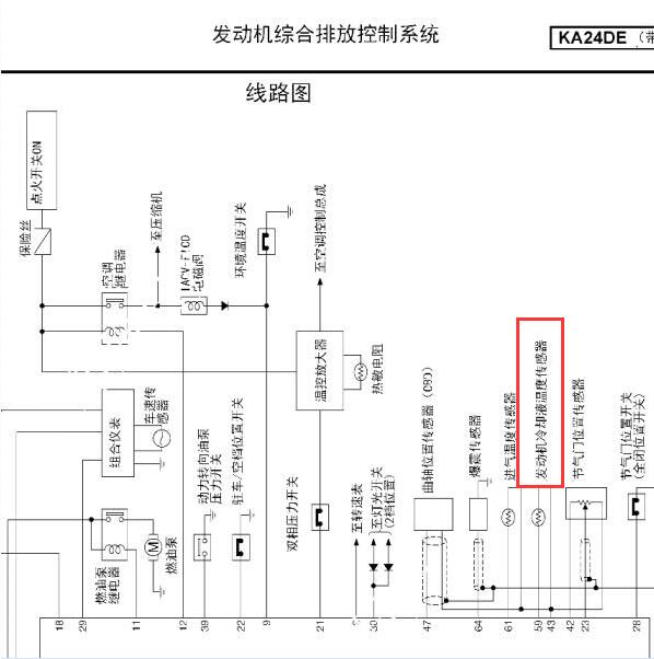 郑州日产D22发动机水温传感器电路图