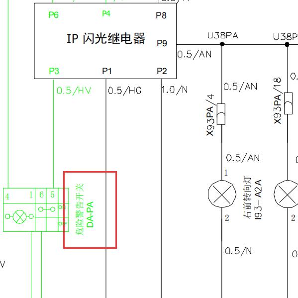 2011年中华骏捷转向灯和双闪开关电路图