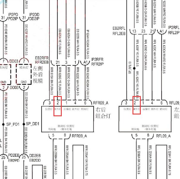 2021-2022年大通V90 倒车灯电路图
