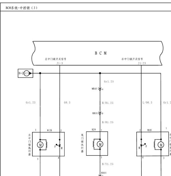 2014年江淮瑞风M5中控门锁电路图