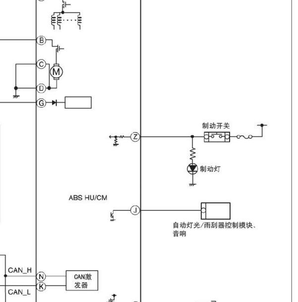 2011-2015年马自达M8 制动开关电路图