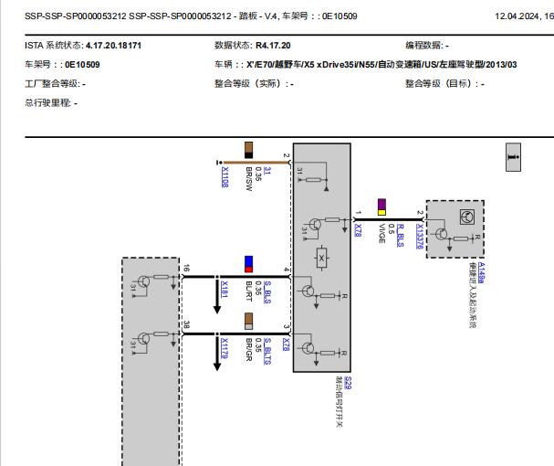 2012年宝马X5发动机电路图资料