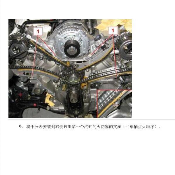 2009-2017年玛莎拉蒂GTS发动机维修手册