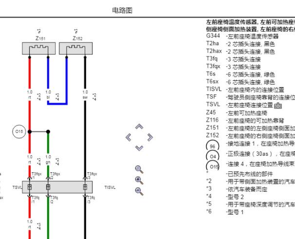 2023年奥迪Q5L座椅加热和通风电路图