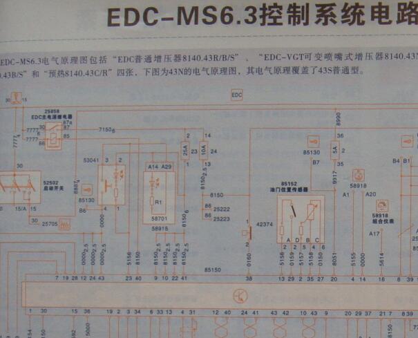 2010-2015年依维柯宝迪发动机电路图国四