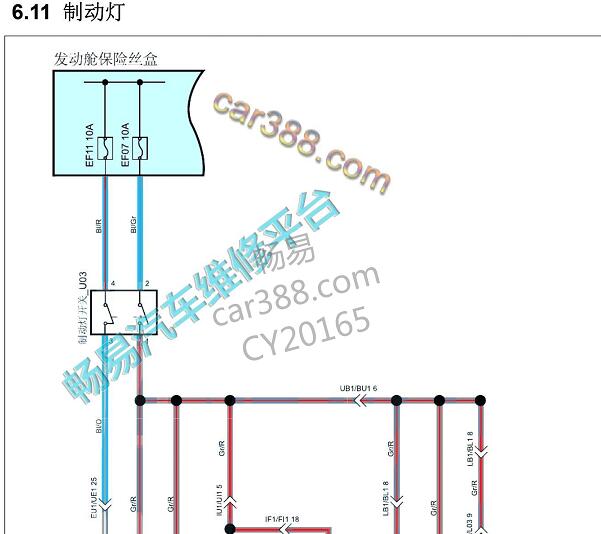 2018年比速T5制动系统电路图和位置