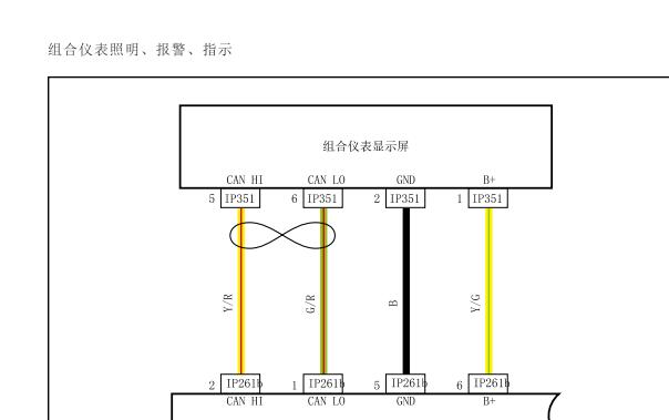 2022年吉利几何C仪表电路图