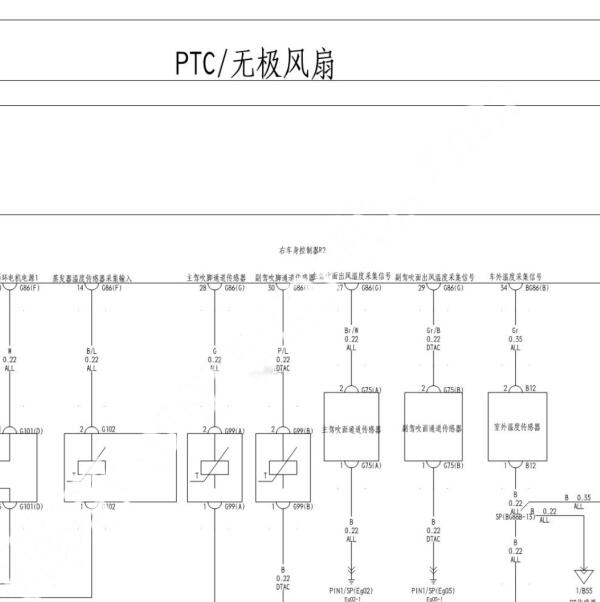 2023年比亚迪秦PLUS风扇电路图