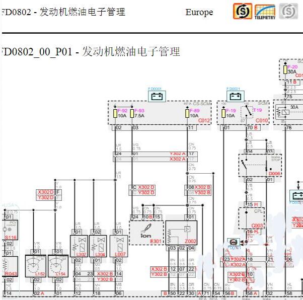 2015年法拉利458发动机电路图